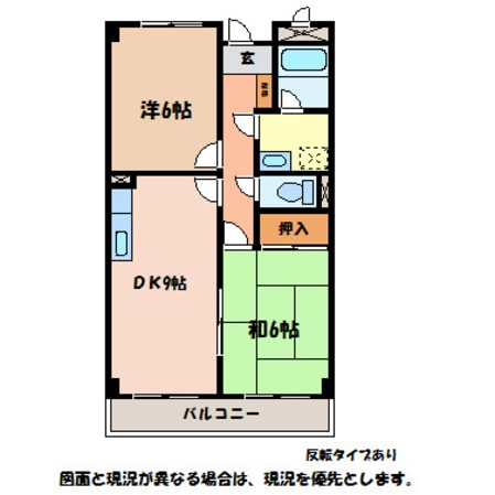 Fine Oasis Amyyの物件間取画像